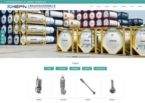 標準型網站建設案例-上海合品自動化